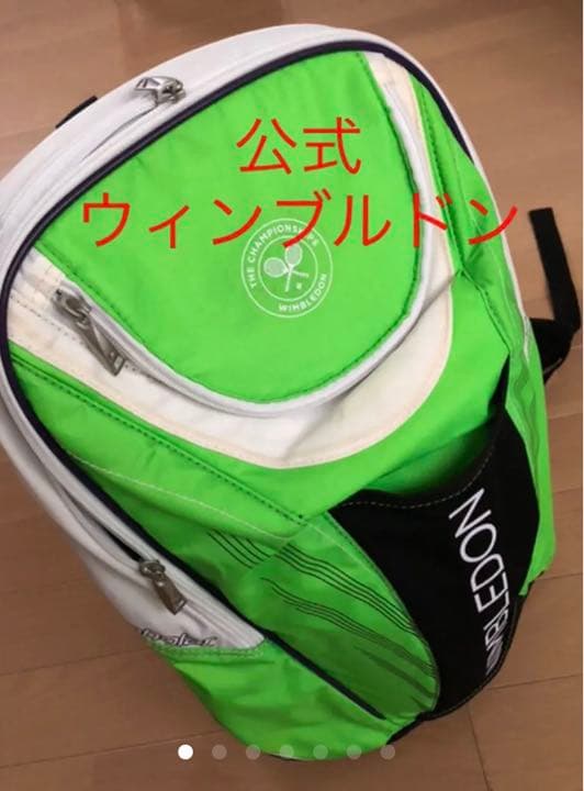 ウィンブルドン公式ショップバッグ  HEADアンディー・マレーjr