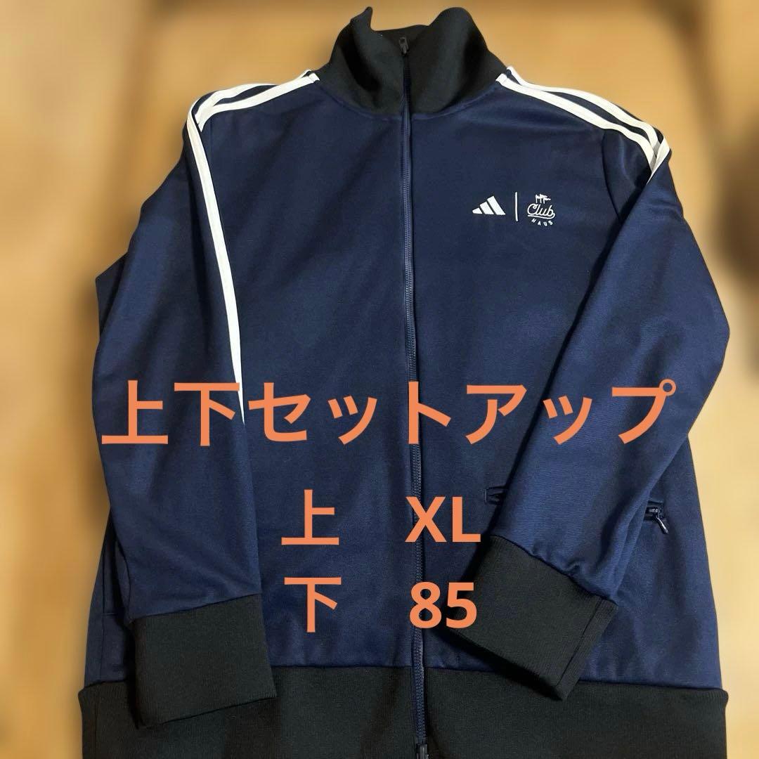 クラブハウス　アディダス　コラボ　ジャケット上下