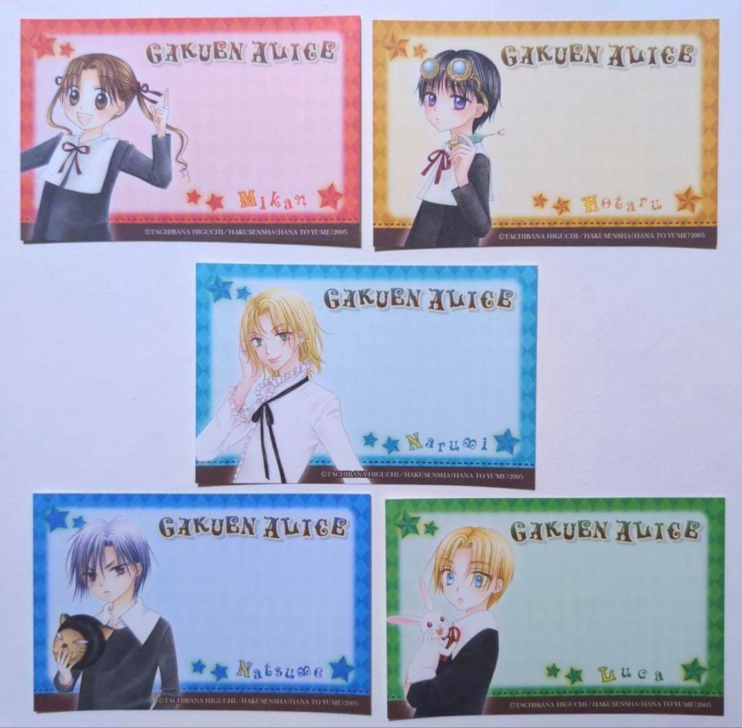 【新品】学園アリス　ミニカードセット　レア　レトロ　5種×10枚