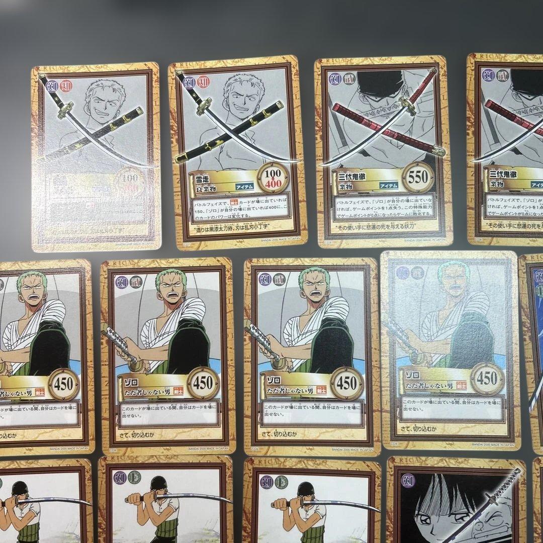 ワンピース カードダス 初期 まとめ売り ゾロ ノーマル - メルカリ