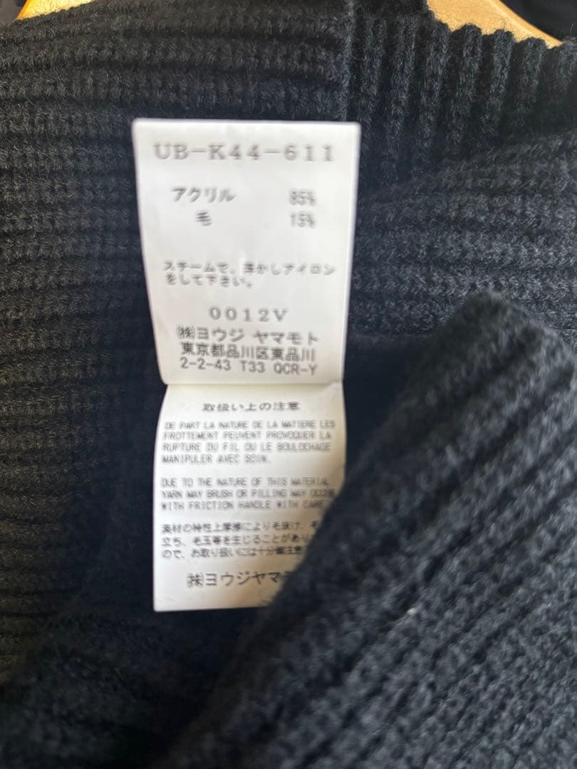 S’YTE サイト　ヨウジヤマモト　ニット　ブラック　変形