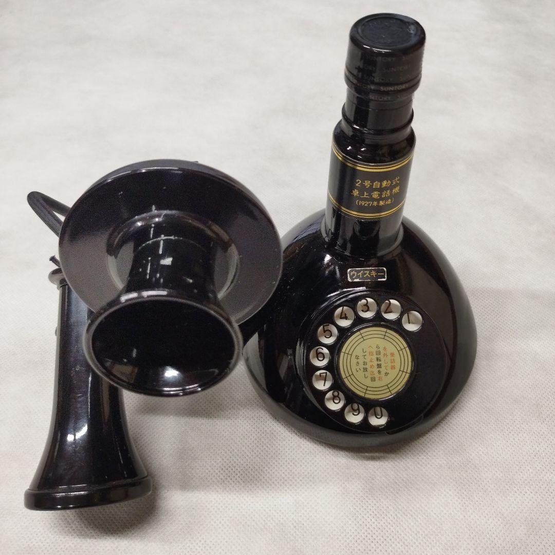 希少】サントリー ウイスキー 響 電話機 電話創業100周年記念ボトル空瓶