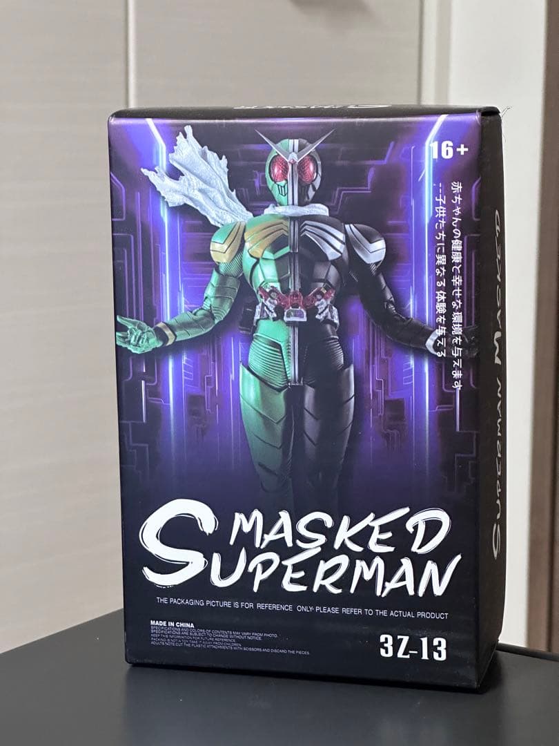 s.h.figuarts (真骨彫製法) 仮面ライダーW サイクロンスカル