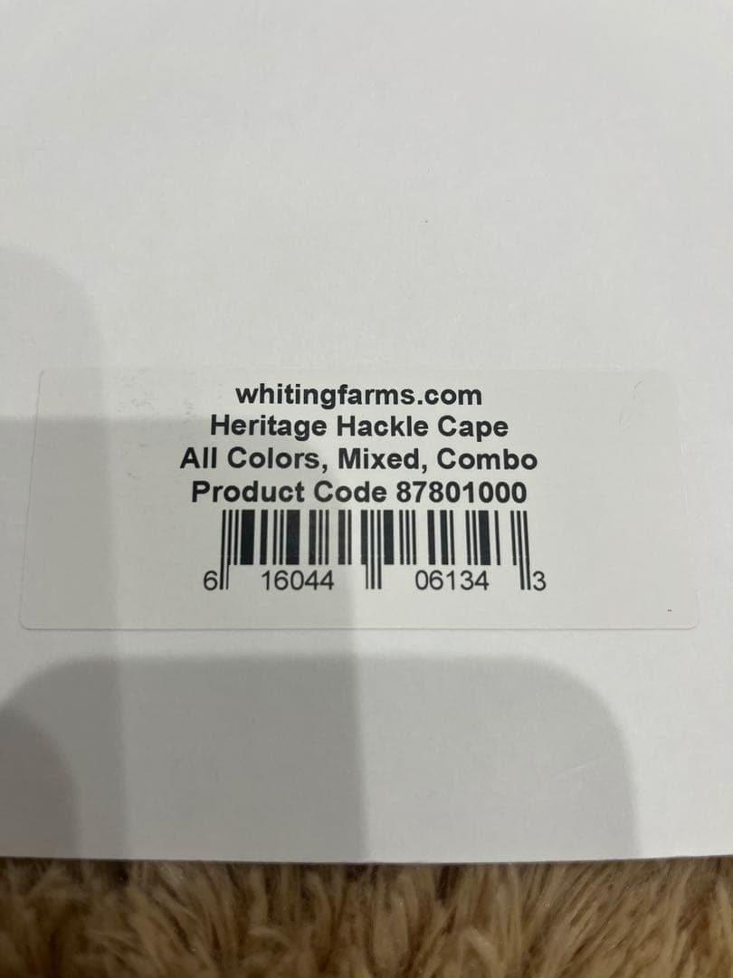 ホワイティング　コックハックル