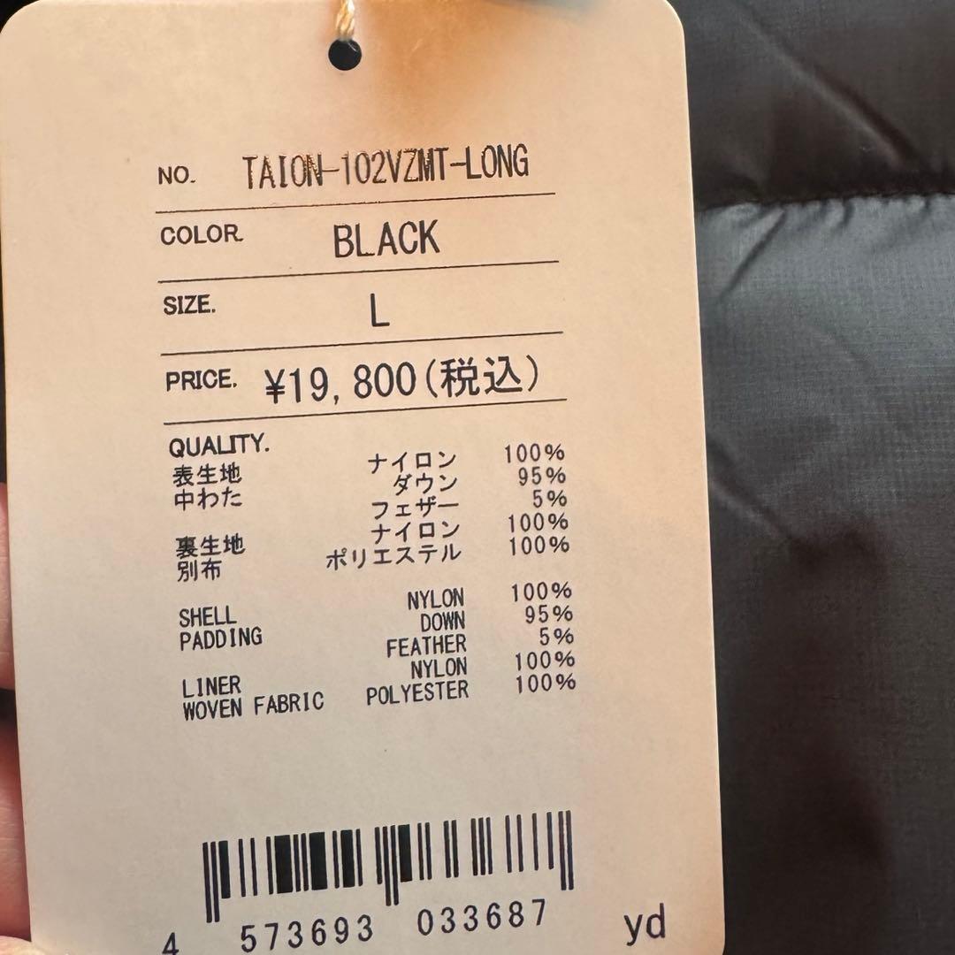 新品　完売品TAION マウンテンパッカブル ボリューム ダウンコート 黒　L