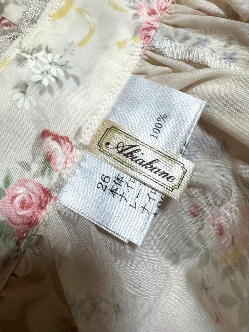 さえら Akiakane アキアカネ サロンエプロン ピンク