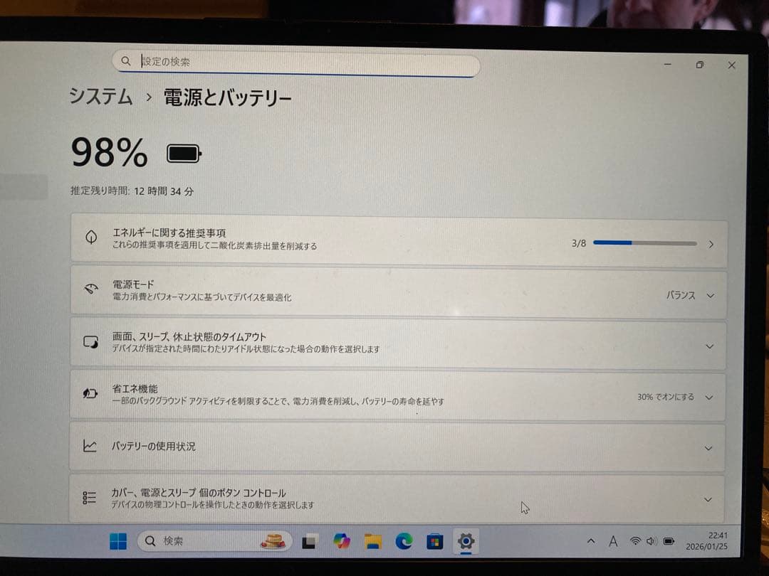 富士通LIFEBOOK U9311 i5-1135G7 8G 256GB