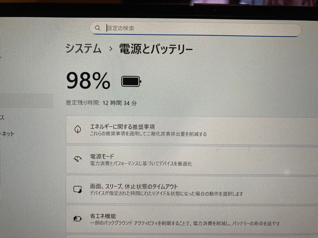 富士通LIFEBOOK U9311 i5-1135G7 8G 256GB