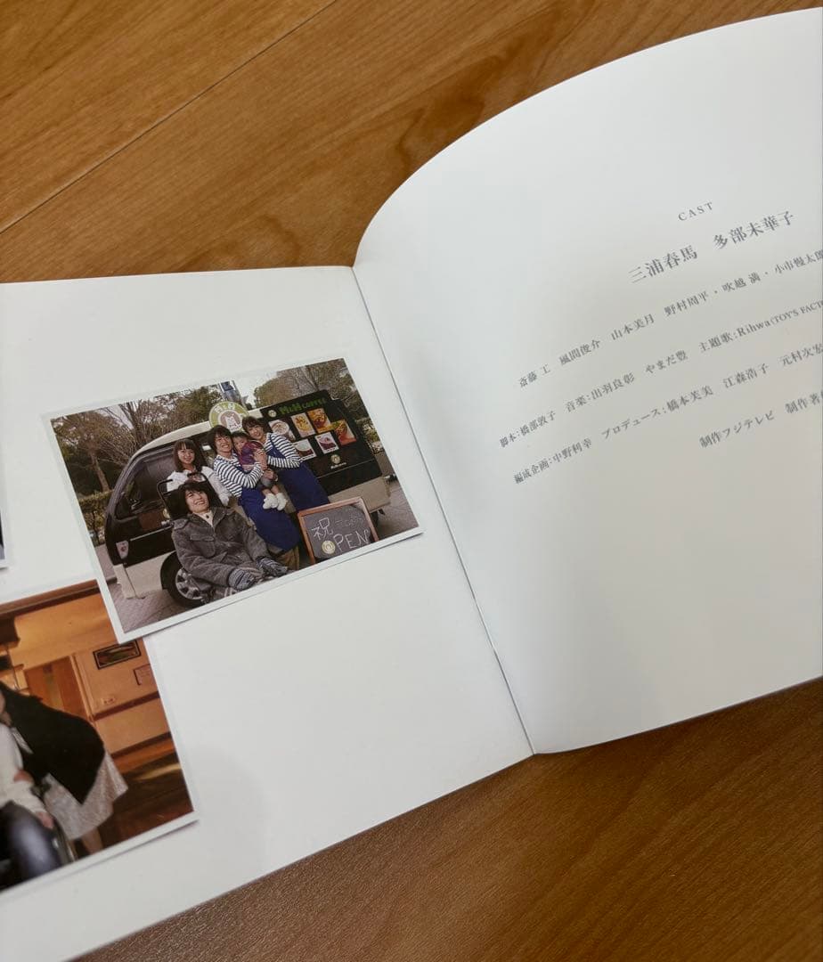 【専用】僕のいた時間 DVD 6枚　 特典映像ステッカー付