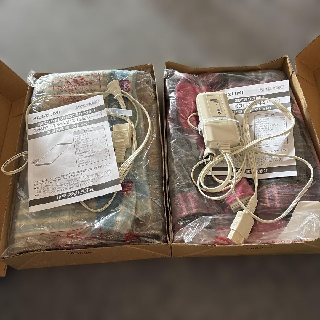 KOIZUMI MOON 電気毛布 2枚セット