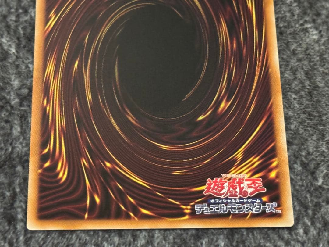 遊戯王 M∀LICE＜P＞White Rabbit スタンプ プリズマ 2枚