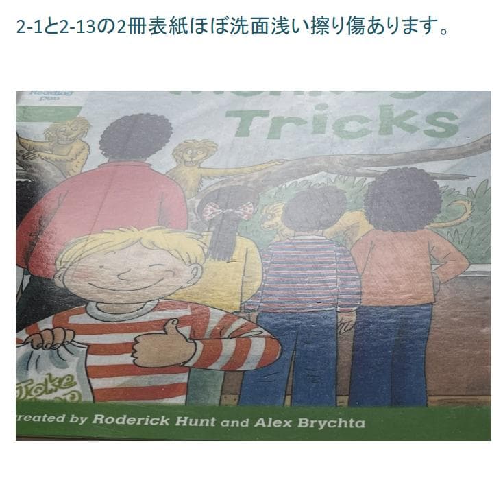 新品 ORT Stage 1-2 絵本150冊　音源付き