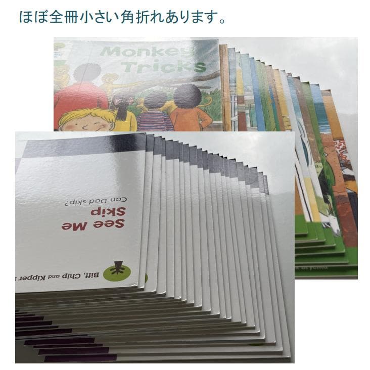 新品 ORT Stage 1-2 絵本150冊　音源付き