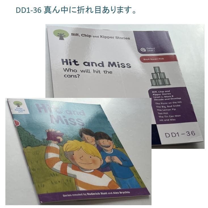 新品 ORT Stage 1-2 絵本150冊　音源付き