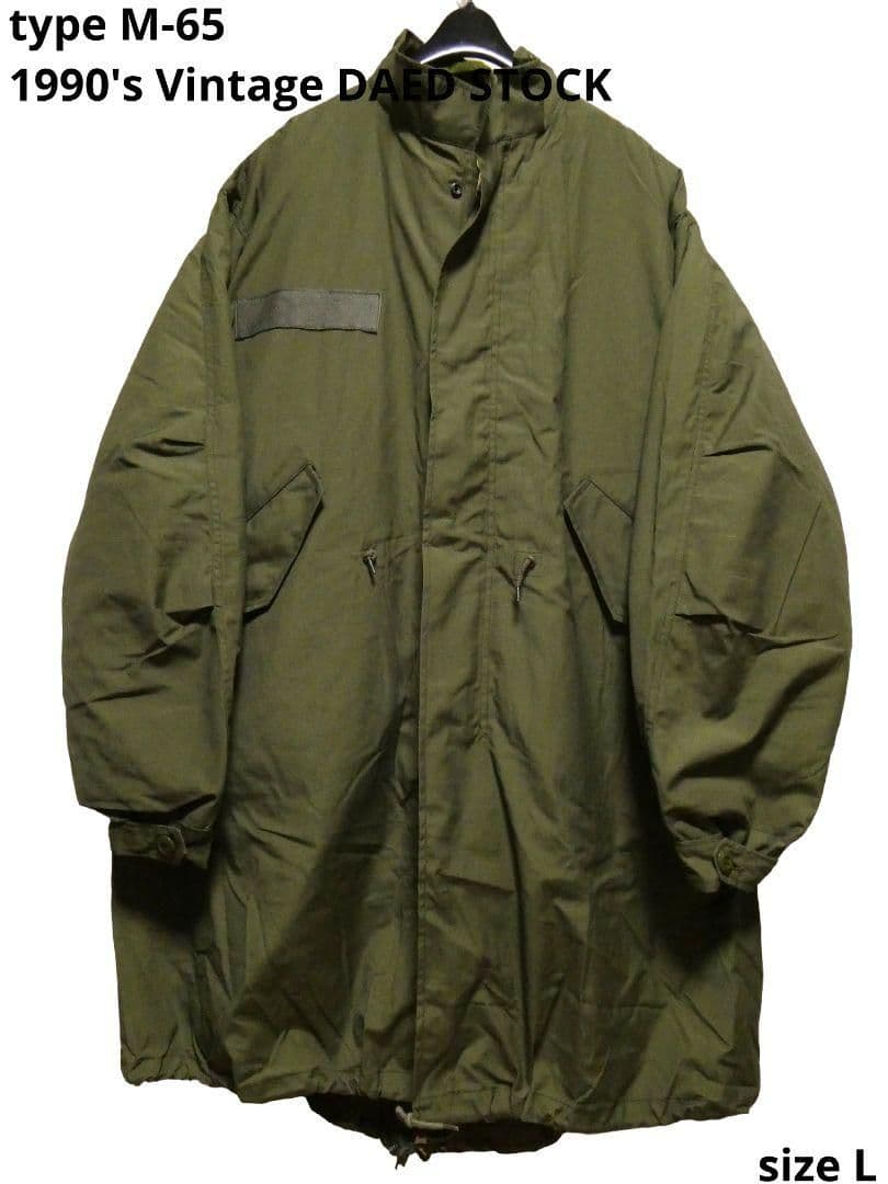 デッドストック！人気サイズL！ライナー付き完品！M-65モッズコート20
