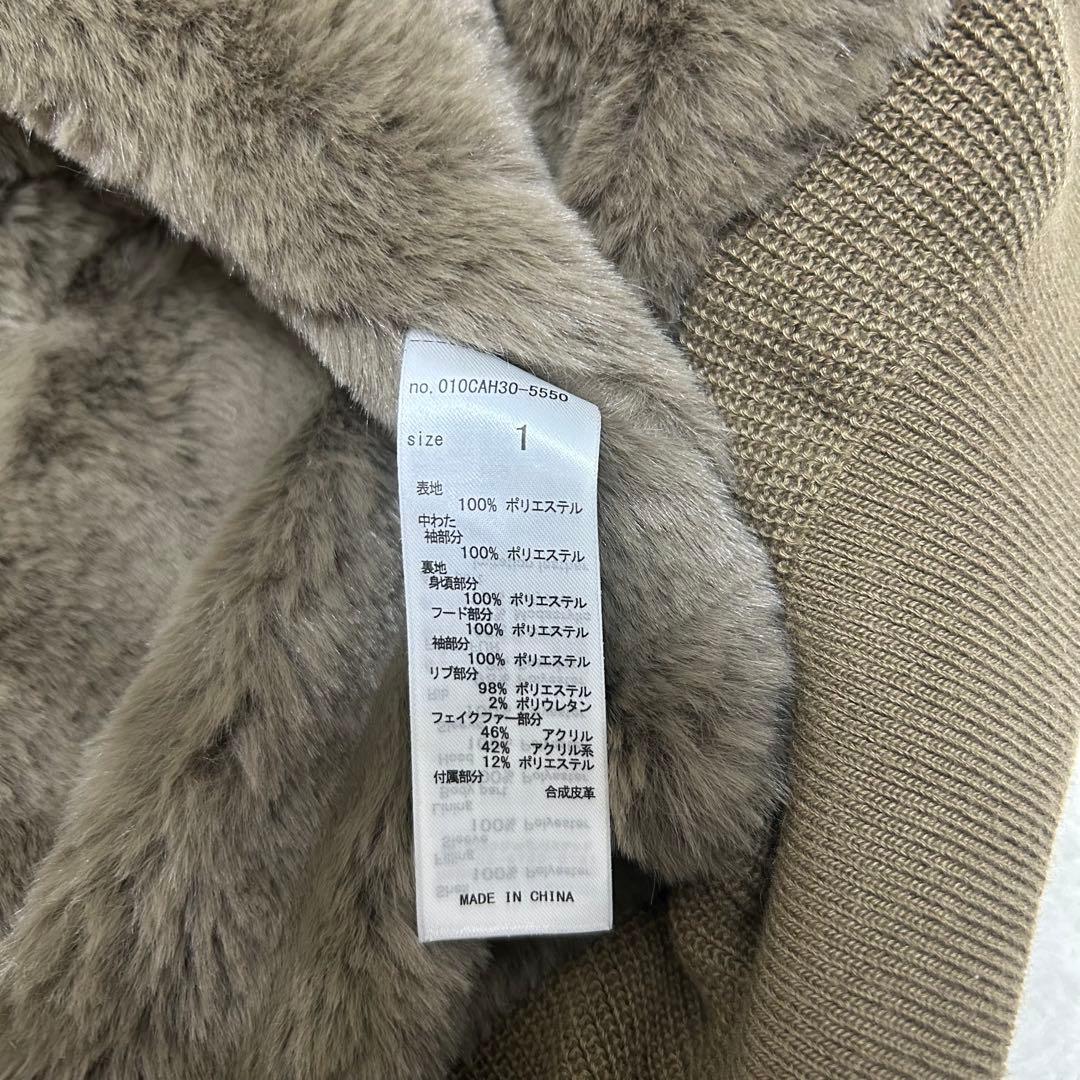 ジャケット・アウター moussy military N2B flight bomber jacket