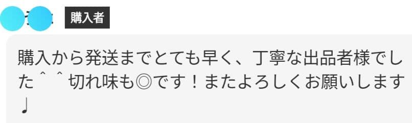 スパッと気持ち良く切れる理美容師プロ用シザーカットバサミ☀トリマートリミングOK