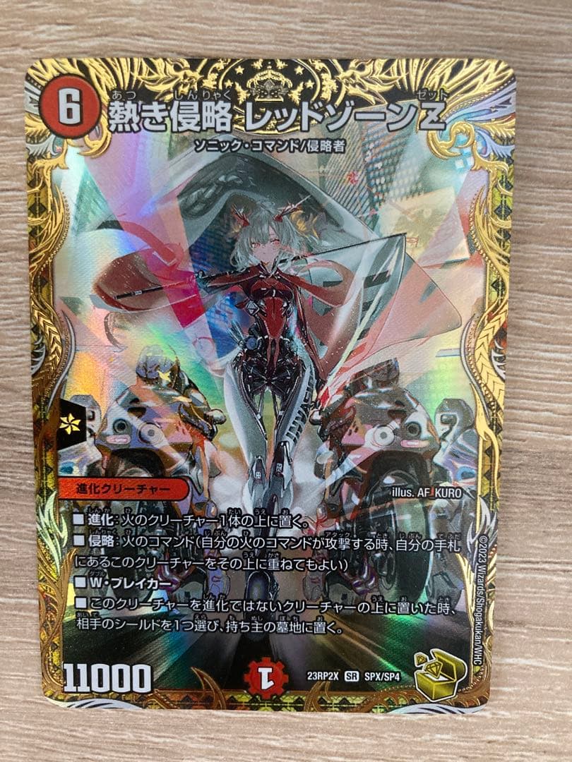 山田様専用 デュエマ 赤黒バイク デッキ オリジナルアドバンス両対応