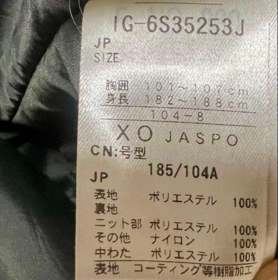 ♦︎良品♦︎<ビッグサイズ>スキーウェア　スノーボードウェア　(XO、EL)