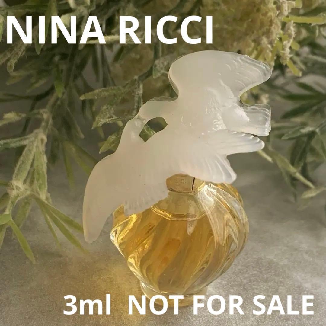 非売品】ニナリッチ レールデュタン 3ml 二羽鳩 香水瓶 コレクション