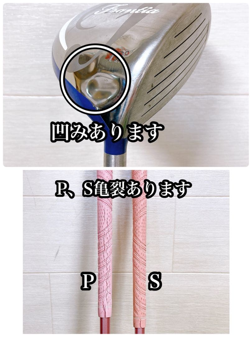 2.初心者オススメ　レディースセット　ゴルフクラブ　右利き