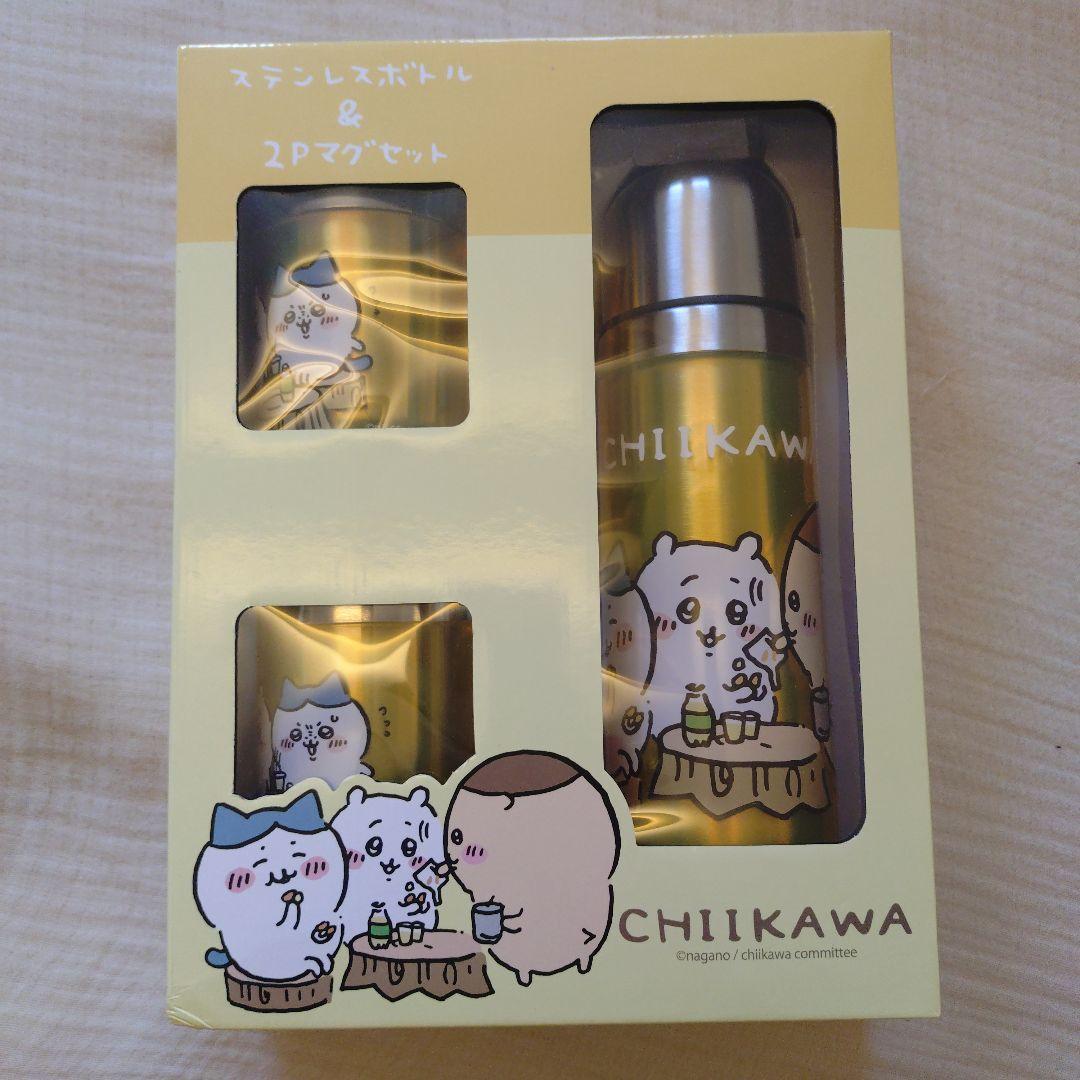 ちいかわ ステンレスボトル＆2Pマグセット イエロー - メルカリ