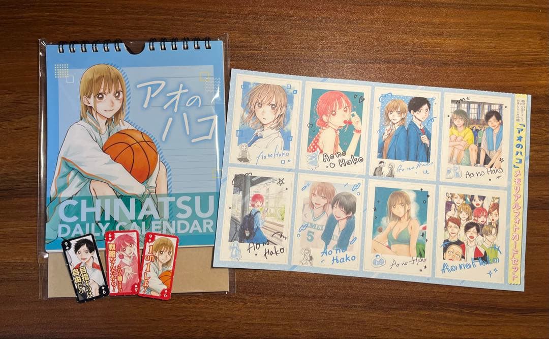 応募者全員サービス】 アオのハコ 日めくりカレンダー＋ジャンプ付録