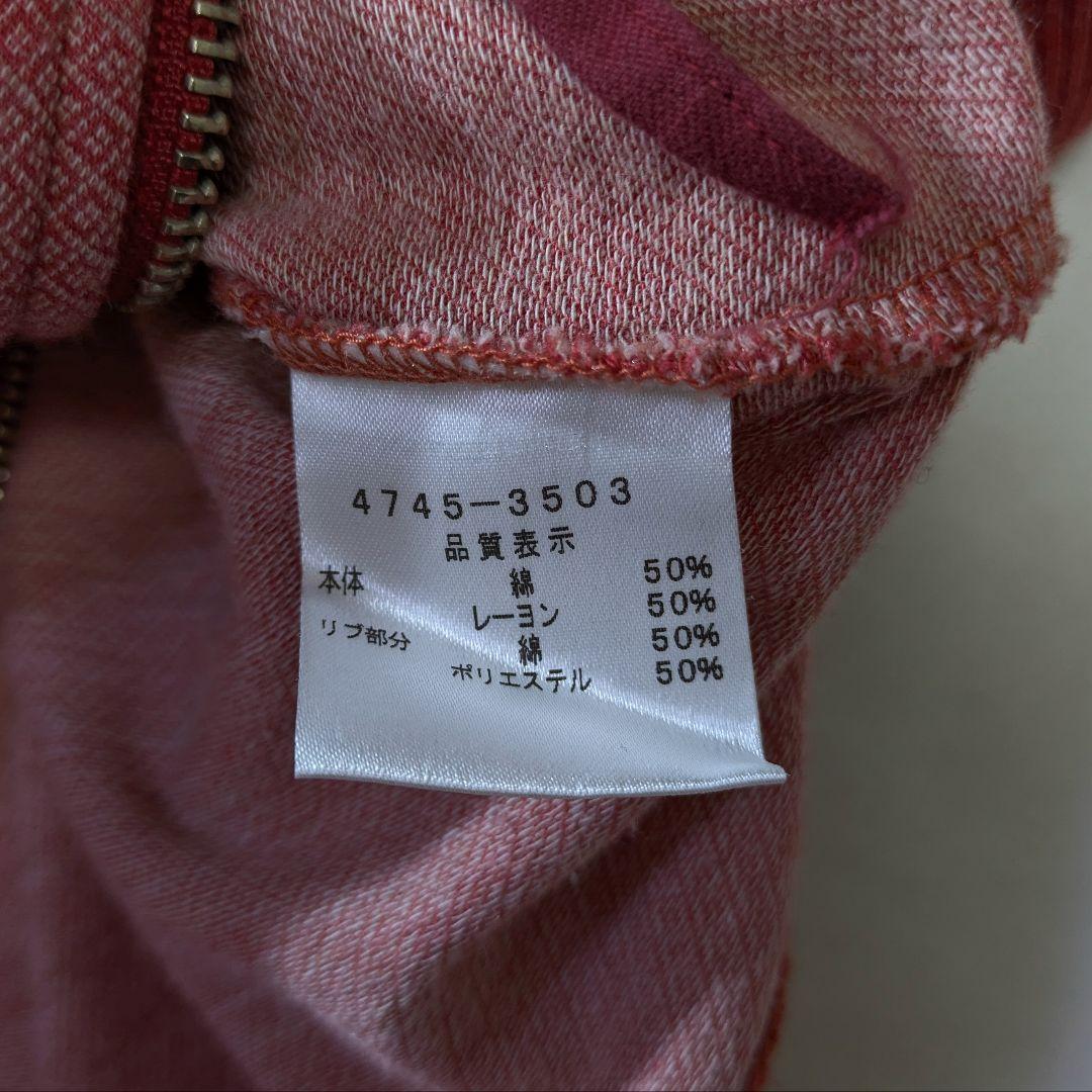 ヴィヴィアン トラックジャケット 変形 総柄 - メルカリ