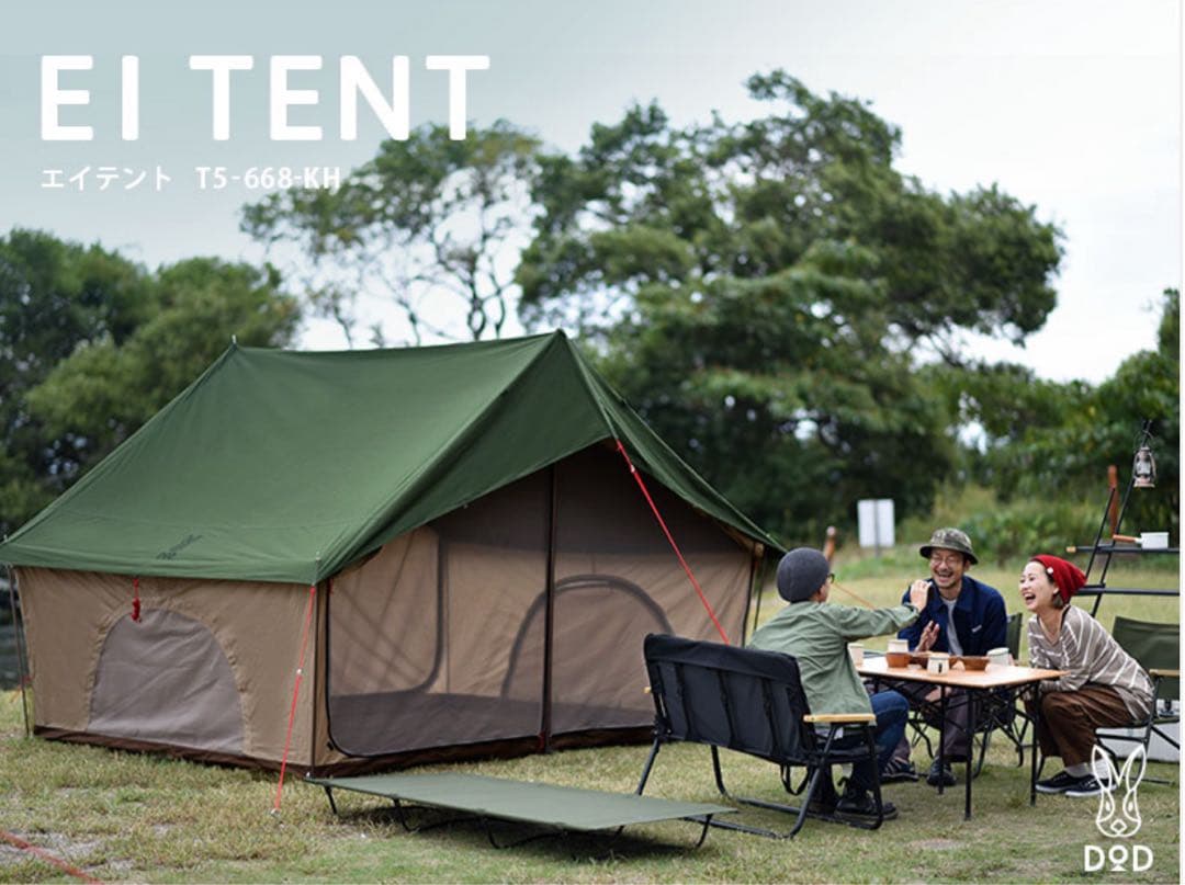 美品！ DOD EI TENT エイテント カーキ