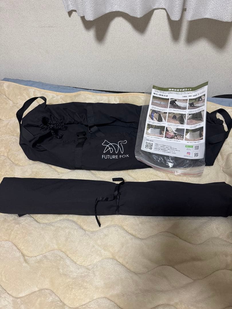 FUTURE FOX陣幕　高さ120cm ブラック