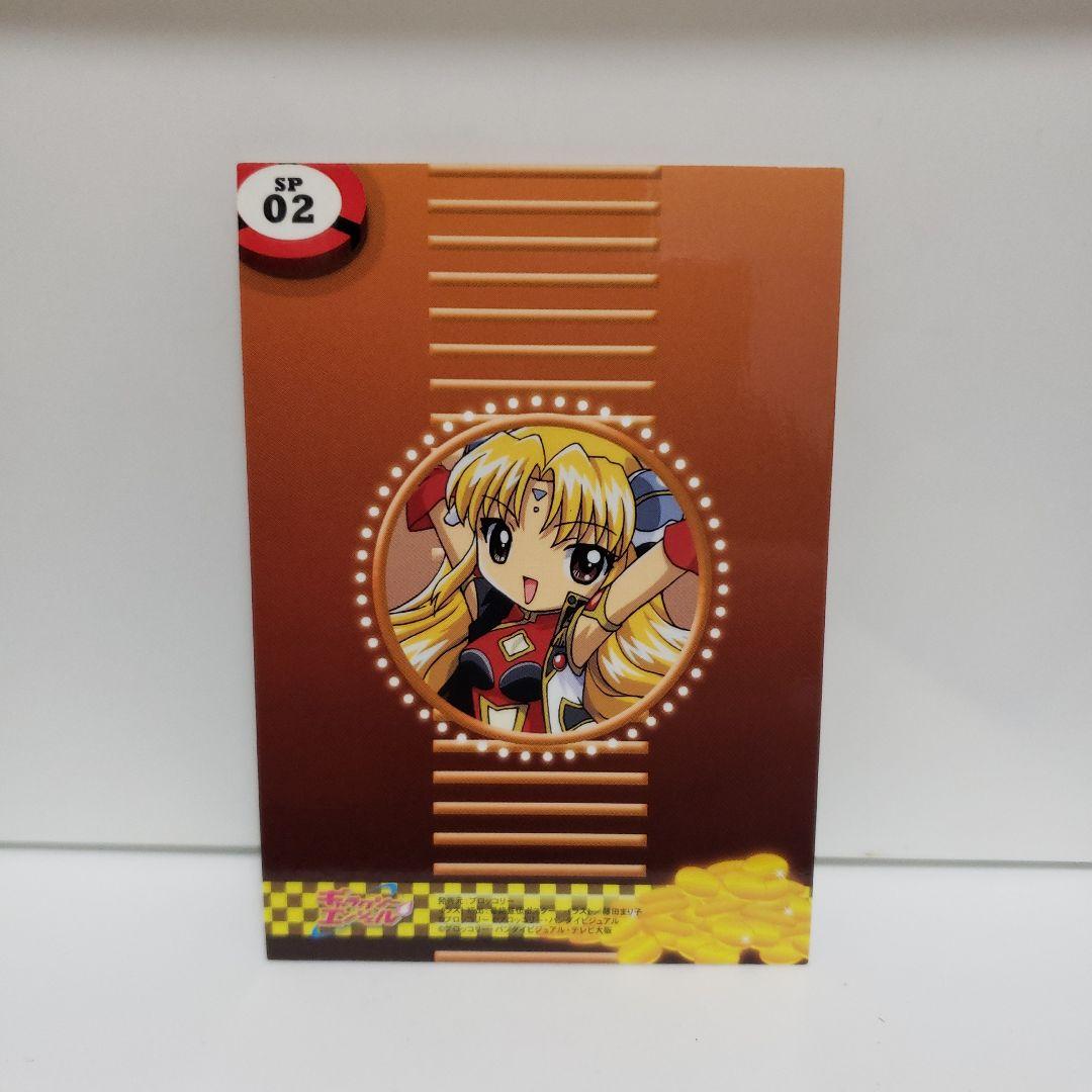 蘭花 フランボワーズ ギャラクシーエンジェル カード キラ レトロ レア