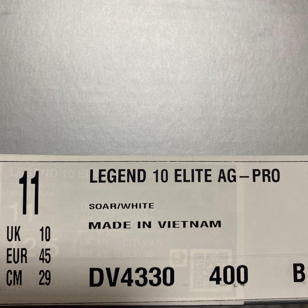 ナイキ ティエンポ レジェンド 10 エリート AG-PRO 29.0㎝