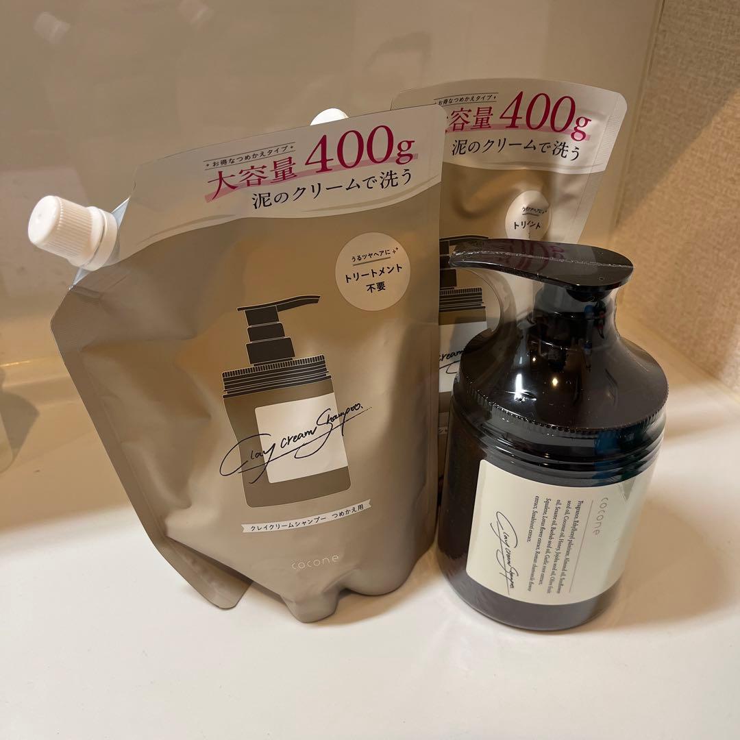 新品未使用】cocone クレイクリームシャンプー 本体1個+詰め替え2個