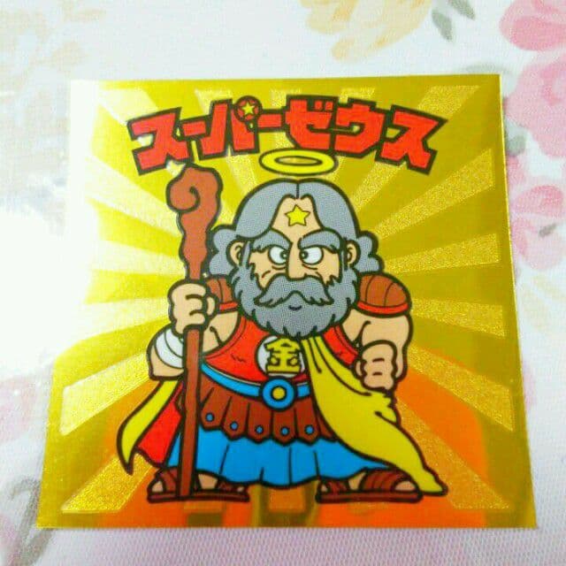❤️スーパーゼウス 金 悪魔VS天使シール ビックリマン☆配送無料○即