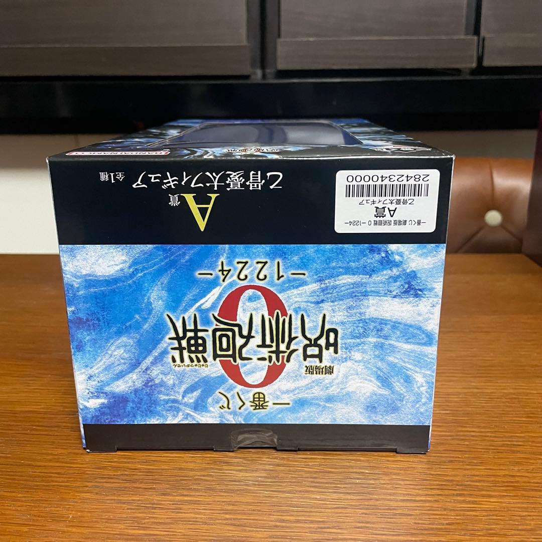 【新品未開封】一番くじ 呪術廻戦 ラストワン賞 覚醒ver. A賞 乙骨憂太