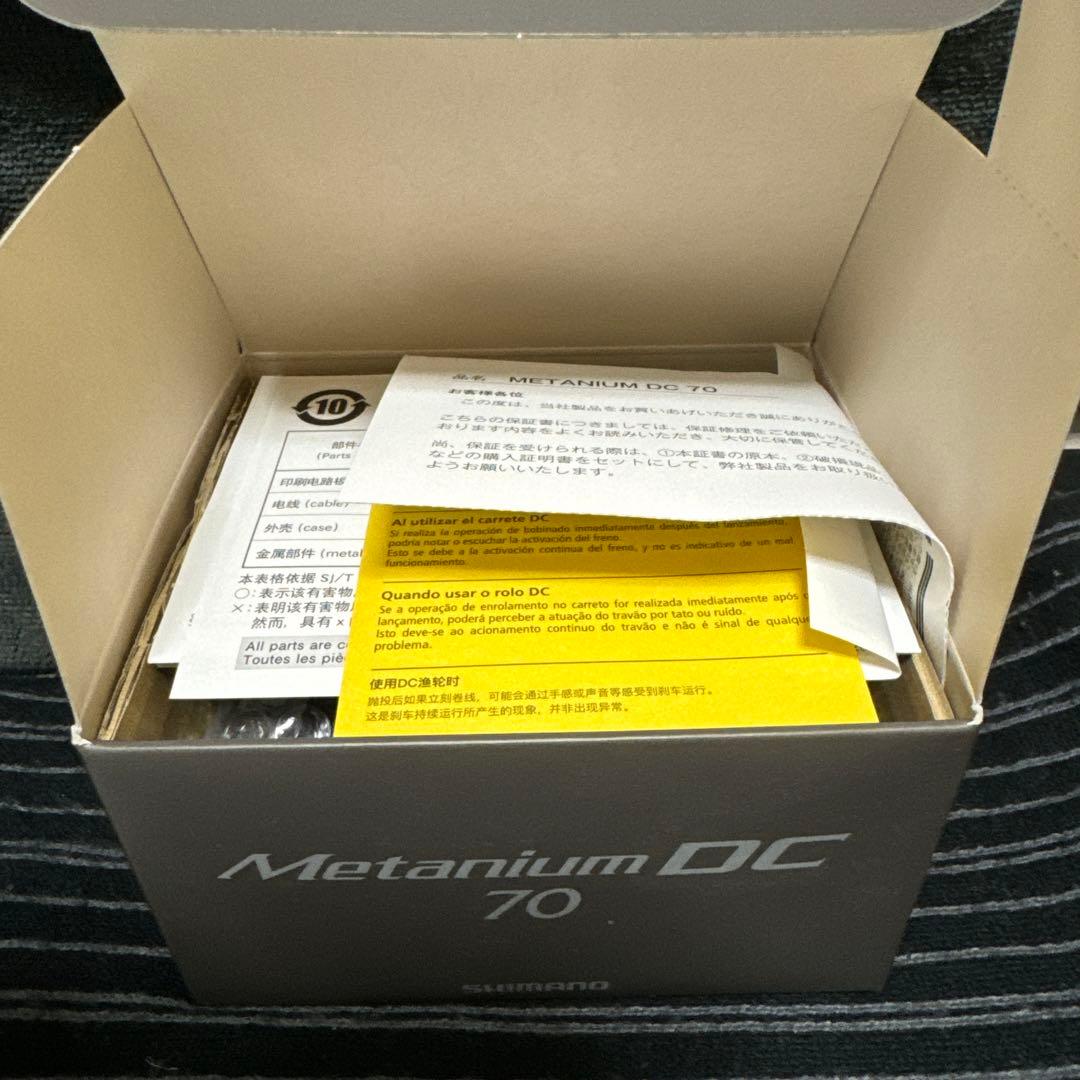 イクシオンです！新品 未使用 シマノ 24 メタニウム DC 70