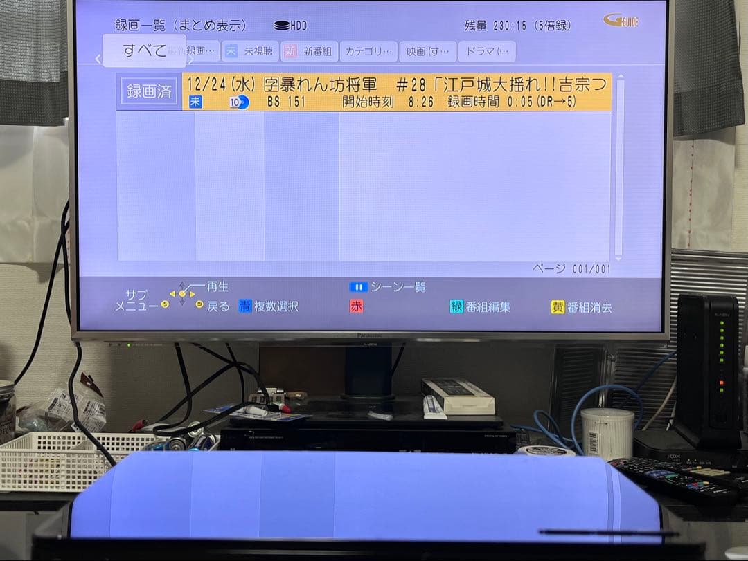 プライベートビエラ　HDDレコーダー/ブルーレイプレイヤー　UN-TD6S