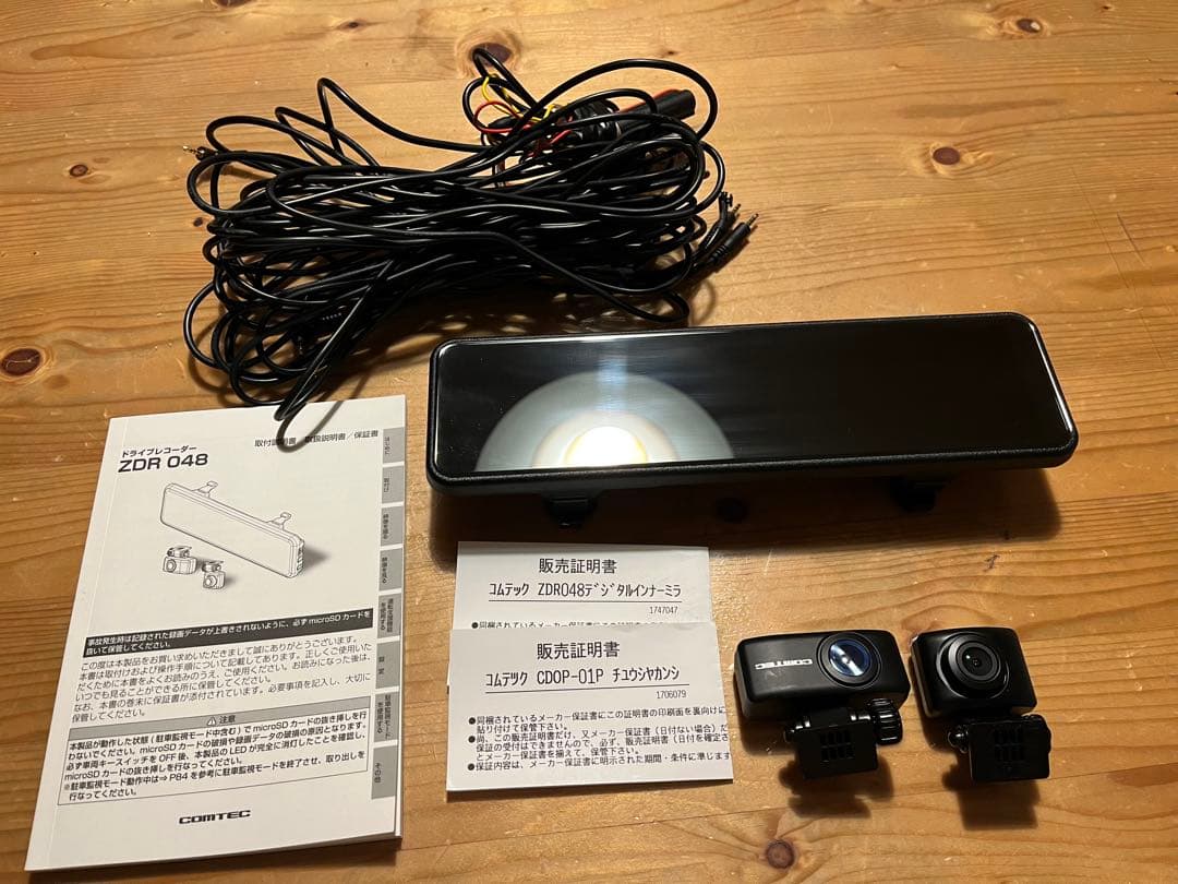 COMTEC ZDR 048 デジタルミラー 前後カメラ付き