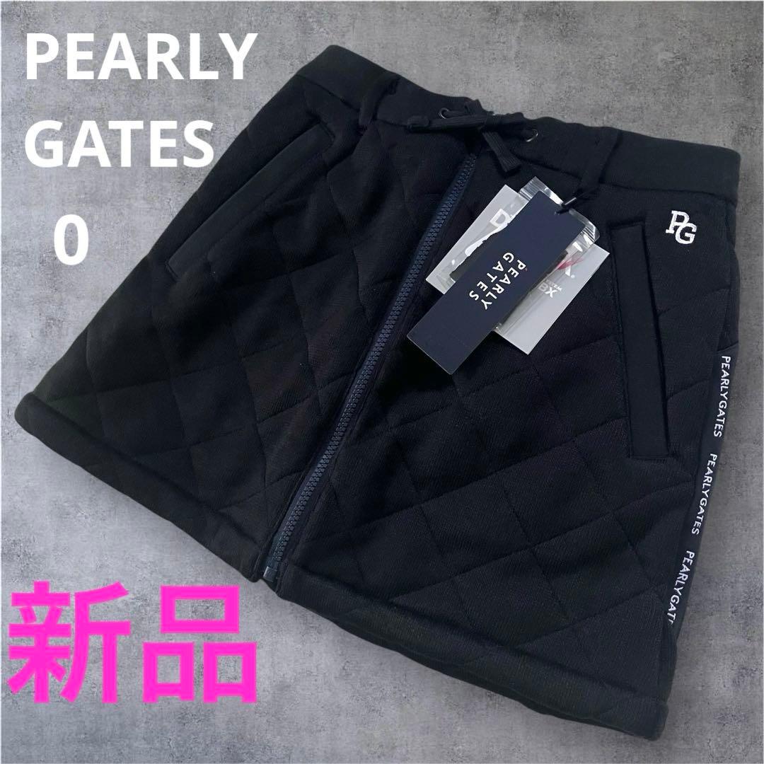 【タグ付新品】パーリーゲイツ ニットフリース×DIAPLEX スカート 0