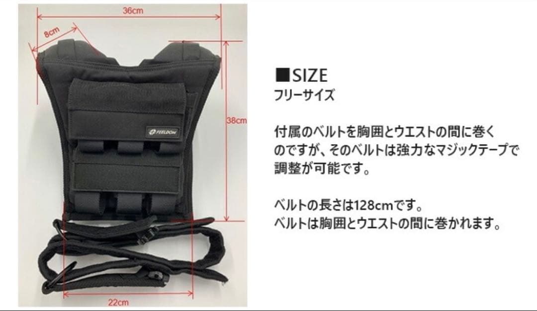 FEELDOMダイエットベスト ブラック トレーニング ダイエット