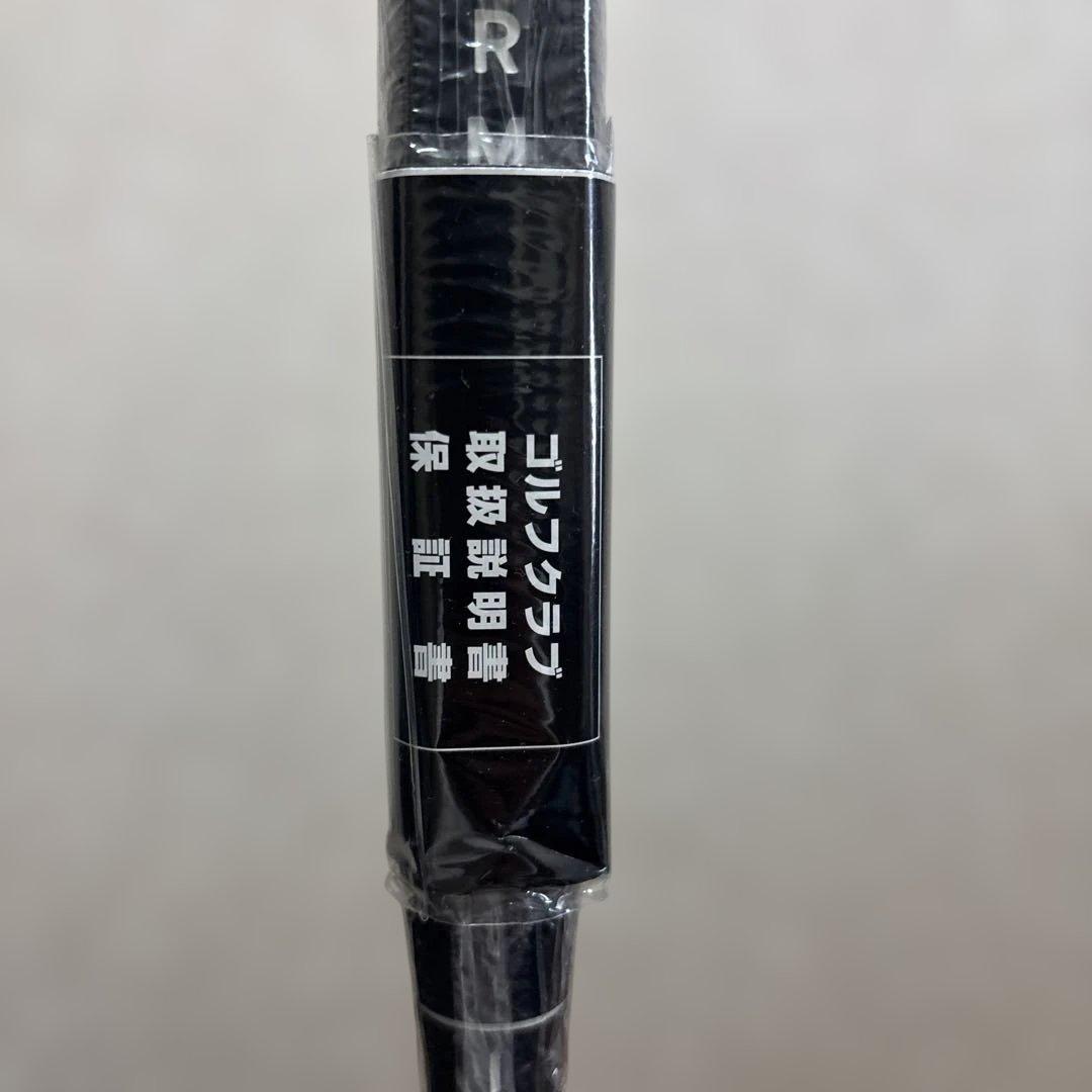 【新品未使用】テーラーメイド TPリザーブ TR B2TC パター 33インチ