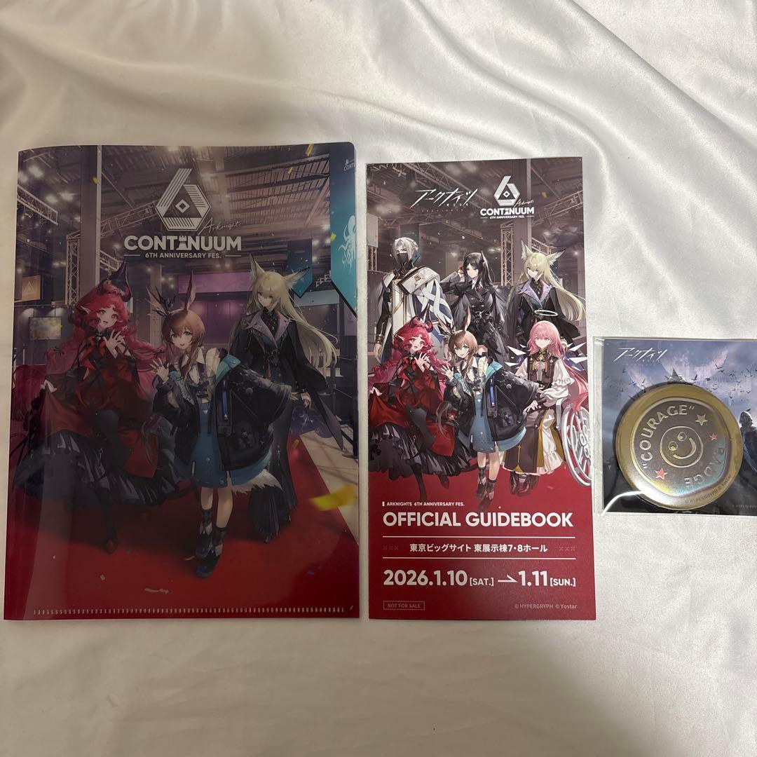 アークナイツフェス 2026 アクナイフェス 入場特典 ノベルティ - メルカリ
