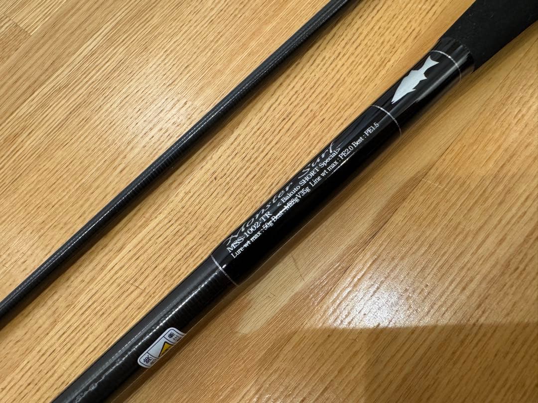 極美品 ジークラフト（G-CRAFT） モンスターサーフ MSS-1002-TR