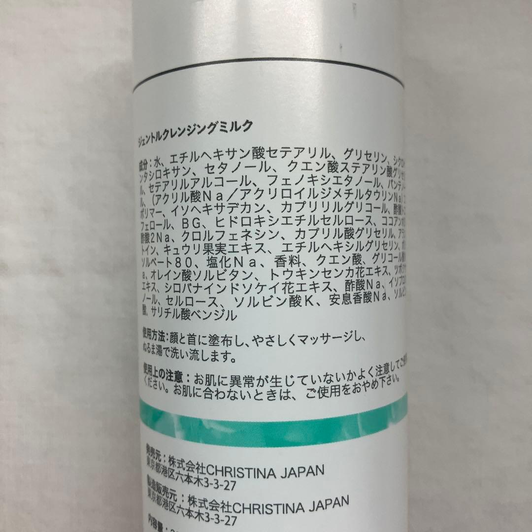 新品 正規品 アンストレス スタビライジングトナー ジェントル