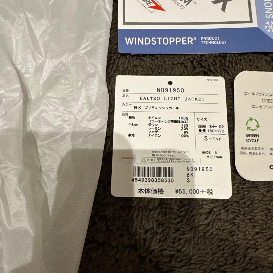 【Sサイズ】バルトロライトジャケット THE NORTH FACE
