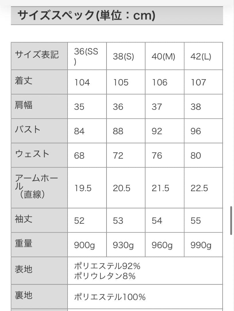 レジーナ　コート ワンピース フーディ　reginarisurre 婚活、デート