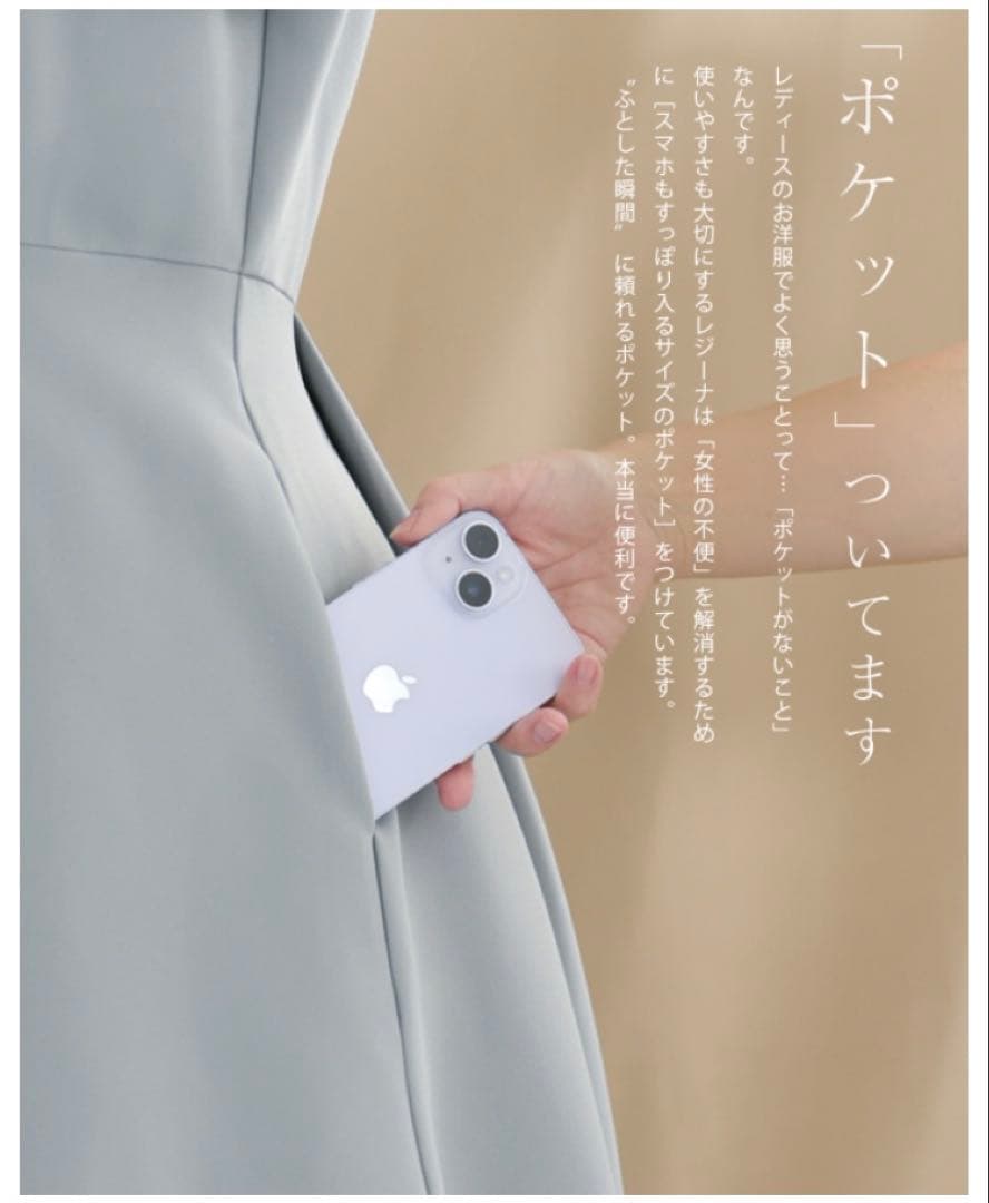 レジーナ　コート ワンピース フーディ　reginarisurre 婚活、デート