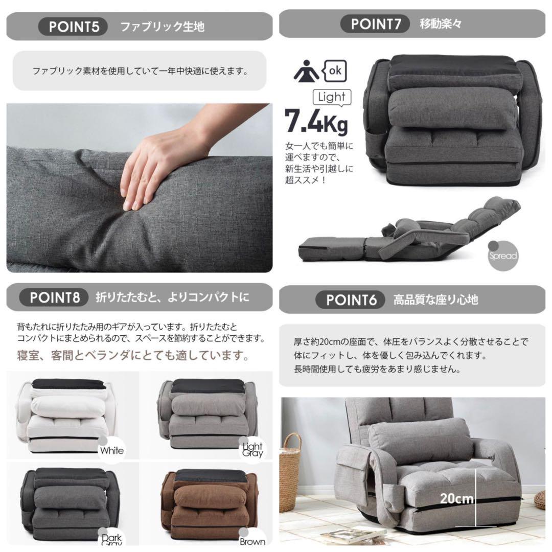 新品　座椅子　1人掛け　リクライニングチェア　コーヒー　多機能