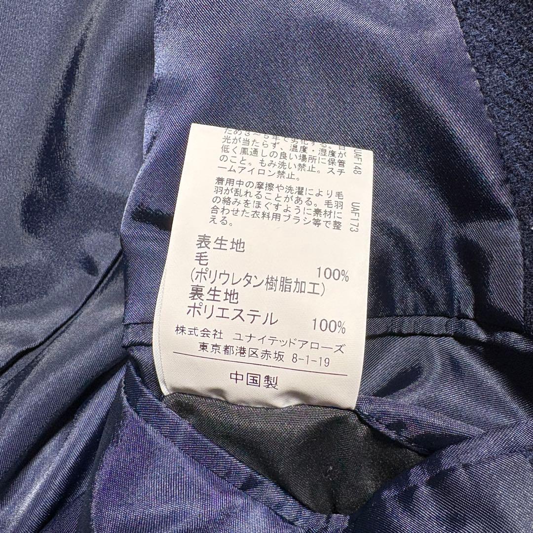 【美品】グリーンレーベル×ロロピアーナ　チェスターコート M ヘリンボーン