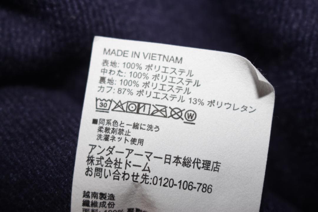 LG　紺　アンダーアーマー　中綿入りウインドブレーカー　ベンチコート